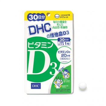 DHC 维他命D3
