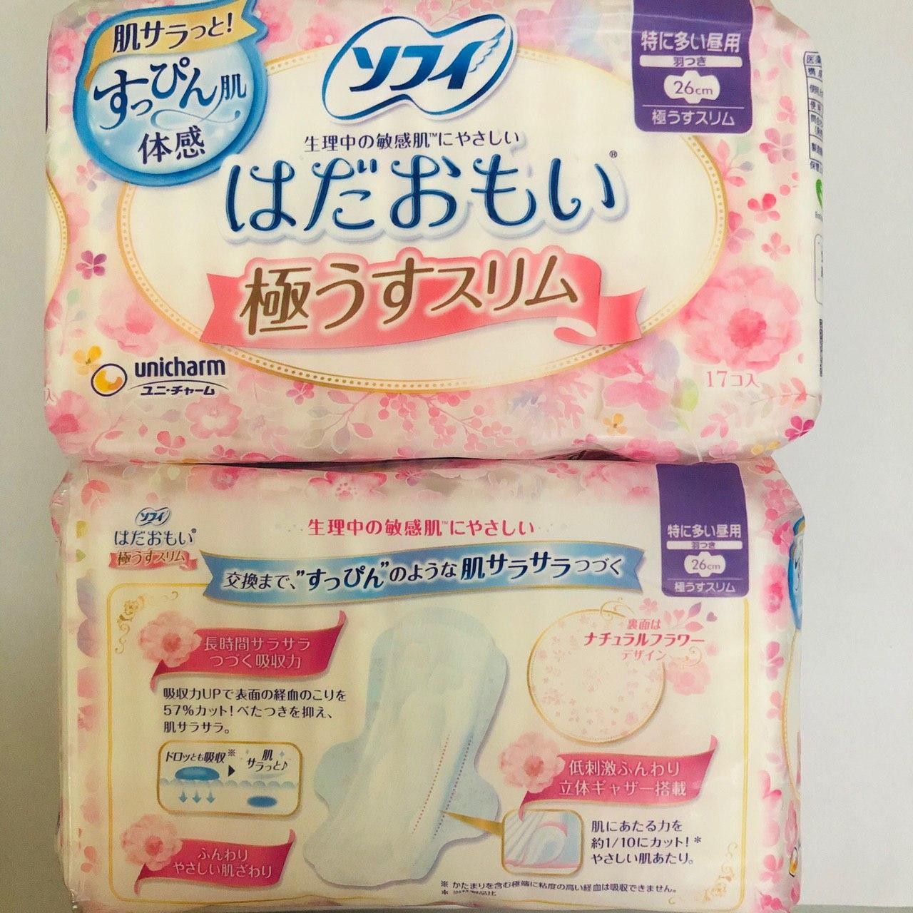 苏菲 日本原装进口 日用卫生巾260mm1.jpg