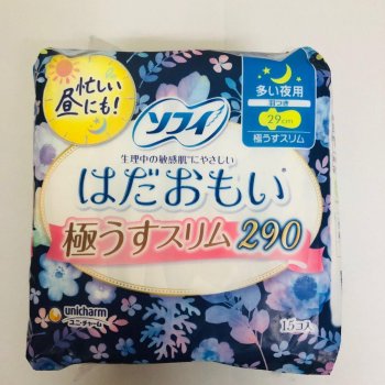 苏菲 日本原装进口 夜用型卫生巾29cm